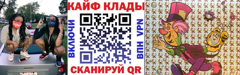 Где найти наркотики Устюжна МЕГА tor  Кокаин  Псилоцибиновые грибы  Альфа ПВП  Марихуана  ГАШ  Меф мяу мяу  АМФ 