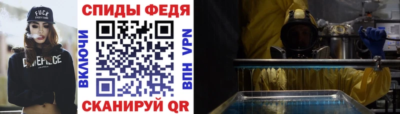 Amphetamine Premium  Устюжна 