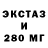 ЭКСТАЗИ TESLA Lars14