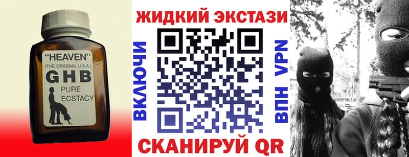 OMG зеркало  Устюжна  Бутират BDO 33% 