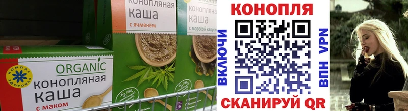 Cannafood конопля Устюжна