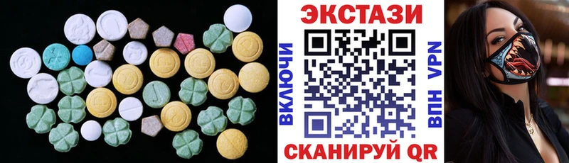 ОМГ ОМГ ТОР  продажа наркотиков  Устюжна  площадка как зайти  Экстази mix 