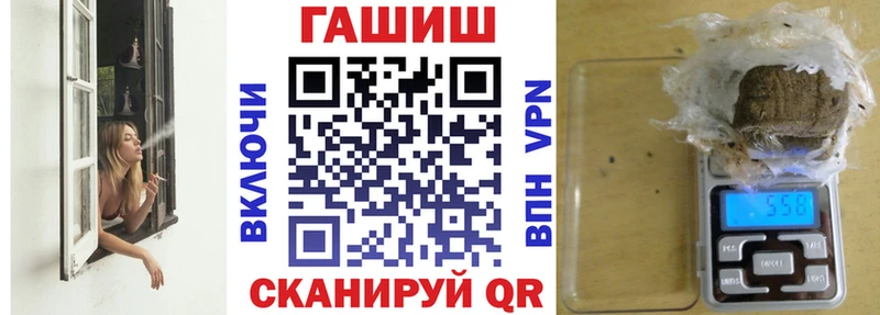 ГАШ ice o lator  Устюжна 