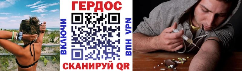 darknet официальный сайт  где можно купить   Устюжна  Героин Heroin 