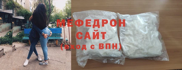 мефедрон мука Нягань