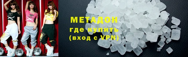 мефедрон мука Нягань