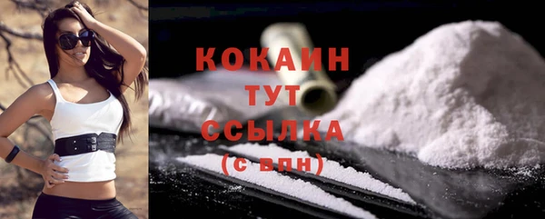 мефедрон мука Нягань
