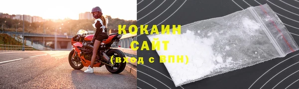 СК Абаза
