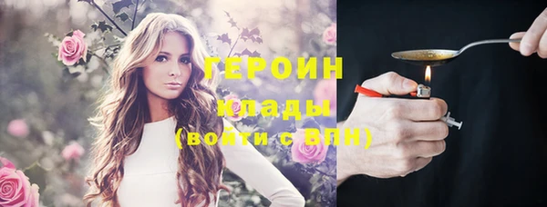 дживик Абдулино