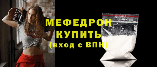 молекула духа Нязепетровск