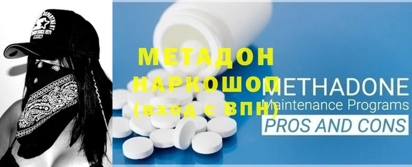 дживик Абдулино
