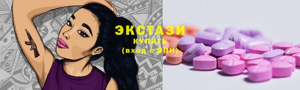 СК Абаза