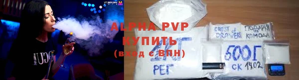 СК Абаза