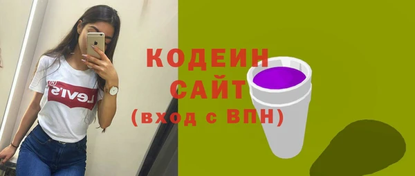 меф Абинск