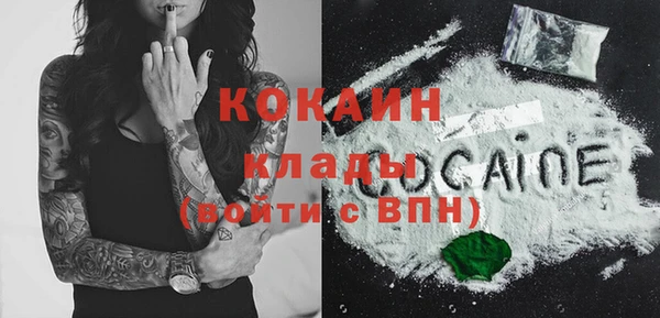 меф Абинск
