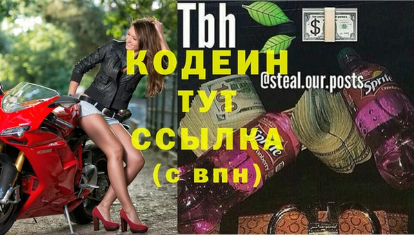меф Абинск