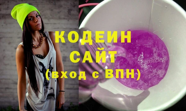 меф Абинск