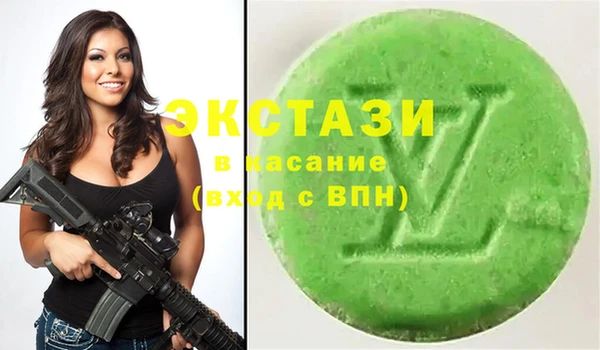 меф Абинск