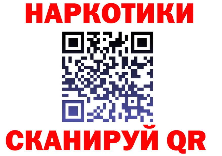 АМФ VHQ вход shop мега Устюжна