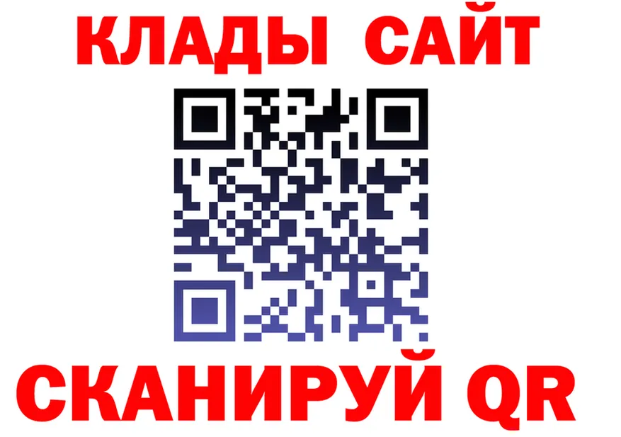 А ПВП Соль рабочий сайт это OMG Устюжна