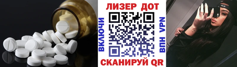 Лсд 25 экстази кислота  Устюжна 
