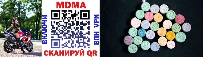 MDMA crystal  Устюжна 