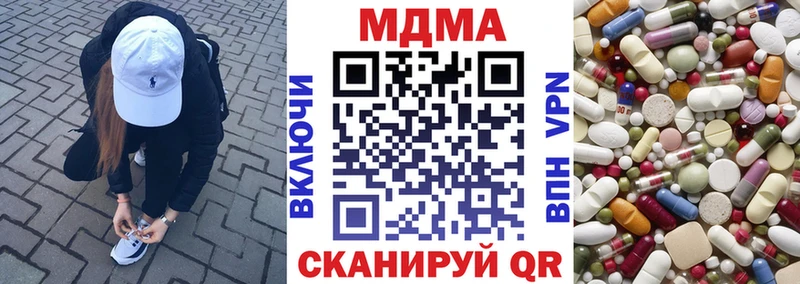 MDMA Molly Устюжна