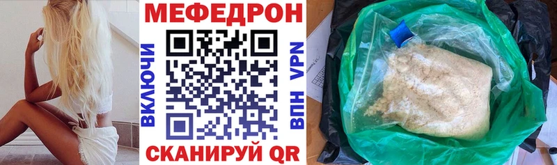 наркошоп  Устюжна  Меф 4 MMC 