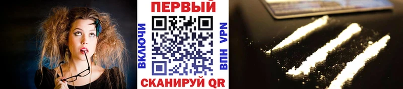 Метамфетамин кристалл  продажа наркотиков  Устюжна 