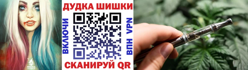 купить  цена  Устюжна  МЕГА как зайти  МАРИХУАНА гибрид 
